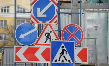 Количество дорожных знаков в центре Москвы сократилось 