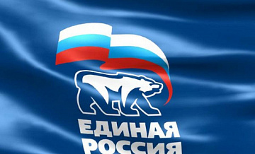На предварительном голосовании «Единой России» зарегистрировалось более 400 кандидатов