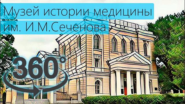 В университете имени Сеченова запустили квест для студентов и школьников