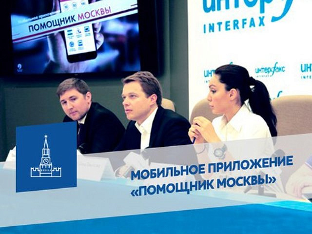 За 2 недели число «помощников Москвы» достигло 20 тысяч человек