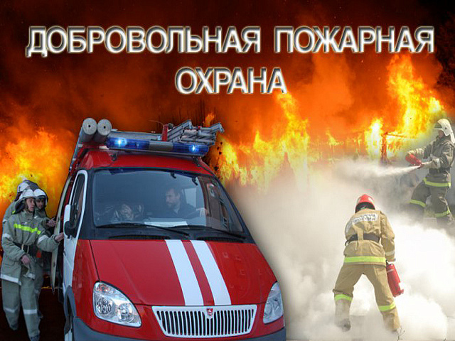 В Москве могут появиться молодёжные отряды добровольной пожарной охраны