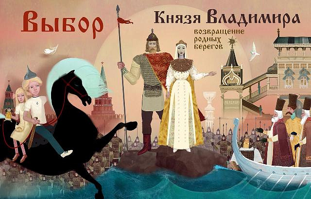 В Мещанском районе Молодежная палата организует просмотр мультфильма для детей