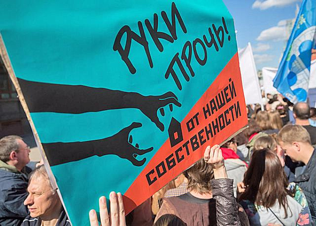 В Москве пройдут два митинга против столичных властей