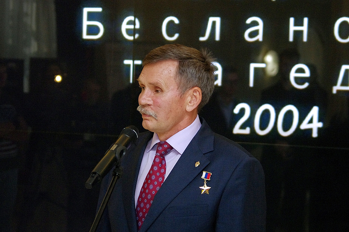 В Общественной палате Российской Федерации почтили память жертв трагедии в Беслане