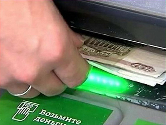 Внимание, москвичи: в городских банкоматах появились фальшивые деньги!