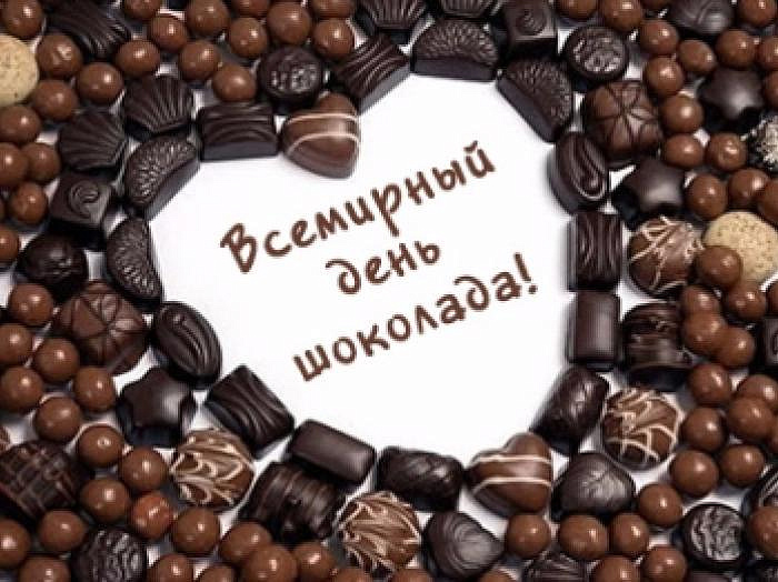 В библиотеке №44 имени В. Г. Короленко отметили Всемирный день шоколада