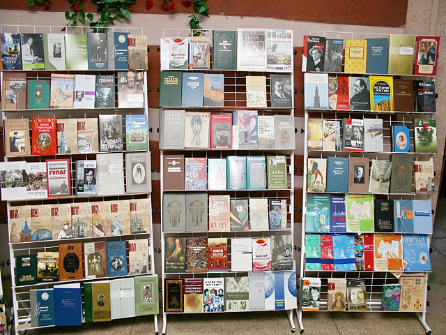 Библиотеки Москвы получат 5 октября в подарок от издательств их новые книги 