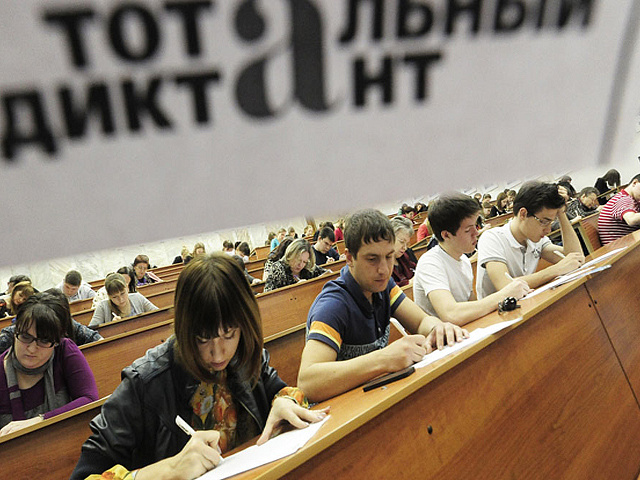 Молодёжные палаты Москвы помогут провести «Тотальный диктант» на 122 площадках столицы