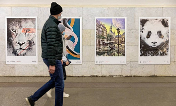 Выставку современного искусства открыли на станциях метро ЦАО