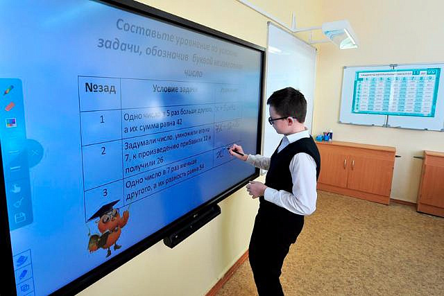 К проекту «Московская электронная школа» подключатся до следующего года все школы столицы