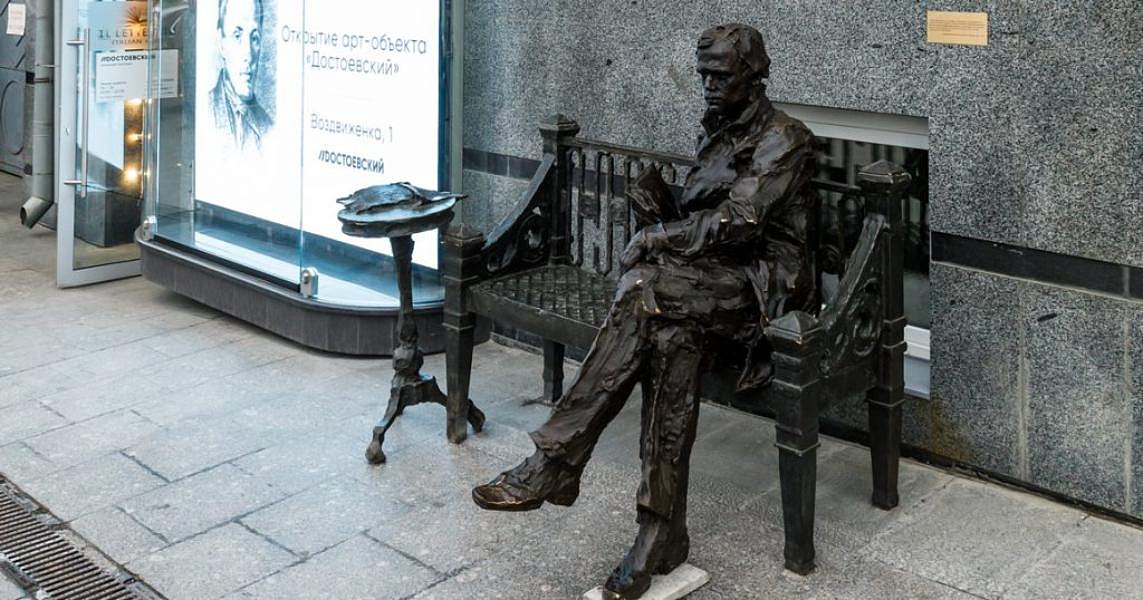 Скульптура молодого Достоевского появилась в ЦАО