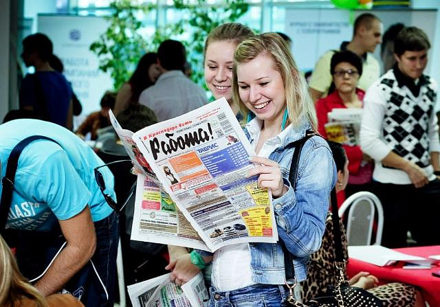 Жители Москвы проголосовали за мероприятия для программ ярмарок вакансий