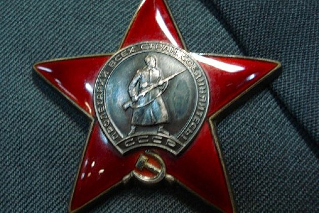 Вниманию ветеранов Великой Отечественной