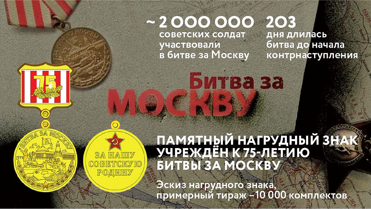 В Культурном центре «Онежский» наградили двух участников битвы за Москву