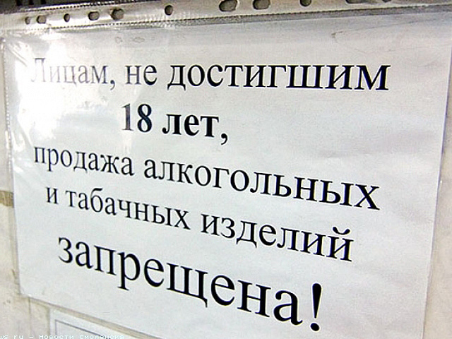 В Москве запретят продажу алкоголя там, где будут праздновать «Последний звонок»