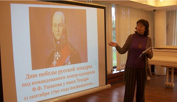 В среду в библиотеке №44 имени В. Г. Короленко вспомнили о победах адмирала Ушакова 