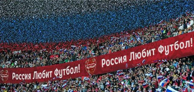 В «Лужниках» пройдет «Россия любит футбол»