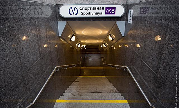 13 февраля будет закрыт северный вестибюль станции метро «Спортивная»
