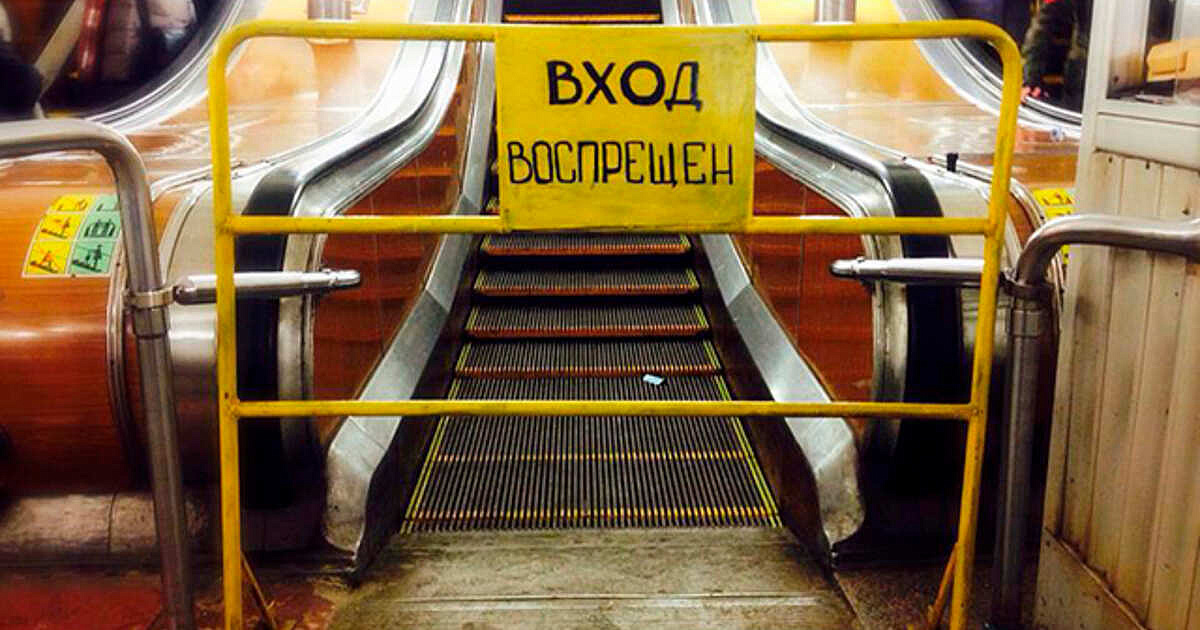Эскалатор закроют в переходе между «Чеховской» и «Пушкинской»