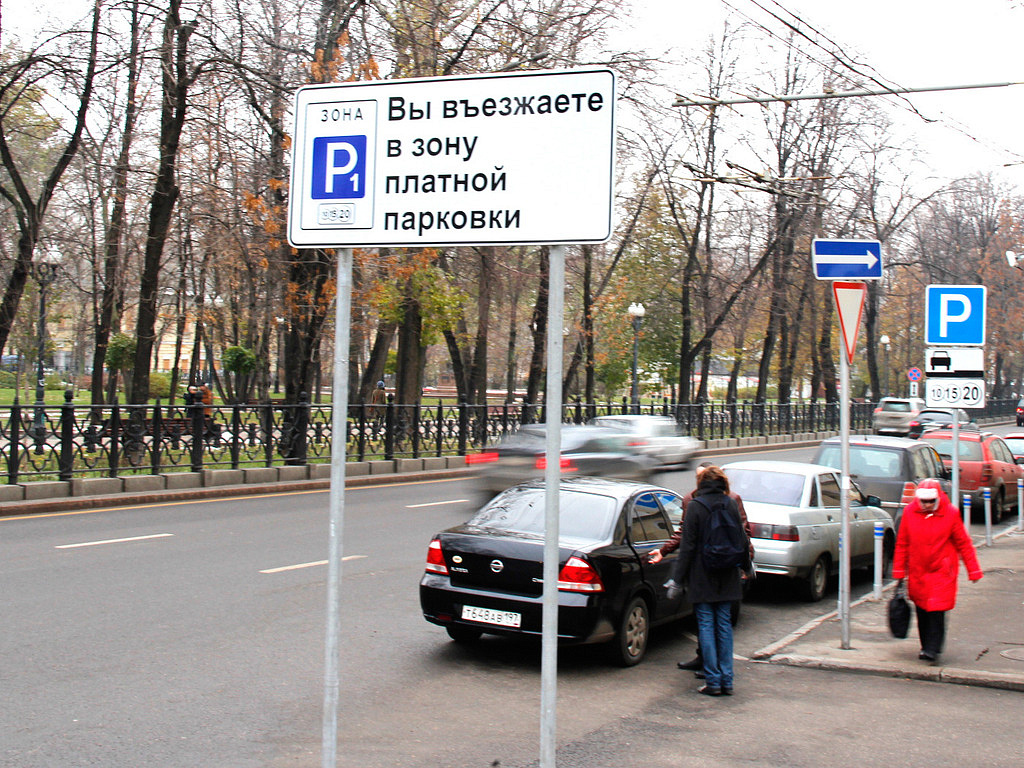 Патрулирование зон платной парковки в Мо­скве будет усилено