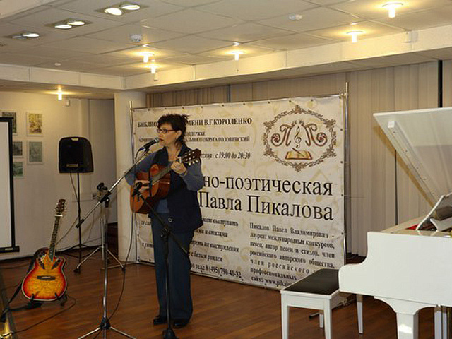 В «Музыкально-поэтической гостиной Павла Пикалова» пройдёт встреча «Мы – дети Победы!»
