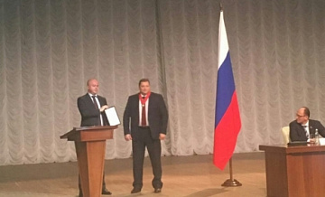 Главе Истры Дунаеву вручили награду за комфортную городскую среду